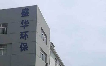 徐州rco催化燃燒發貨現場照片